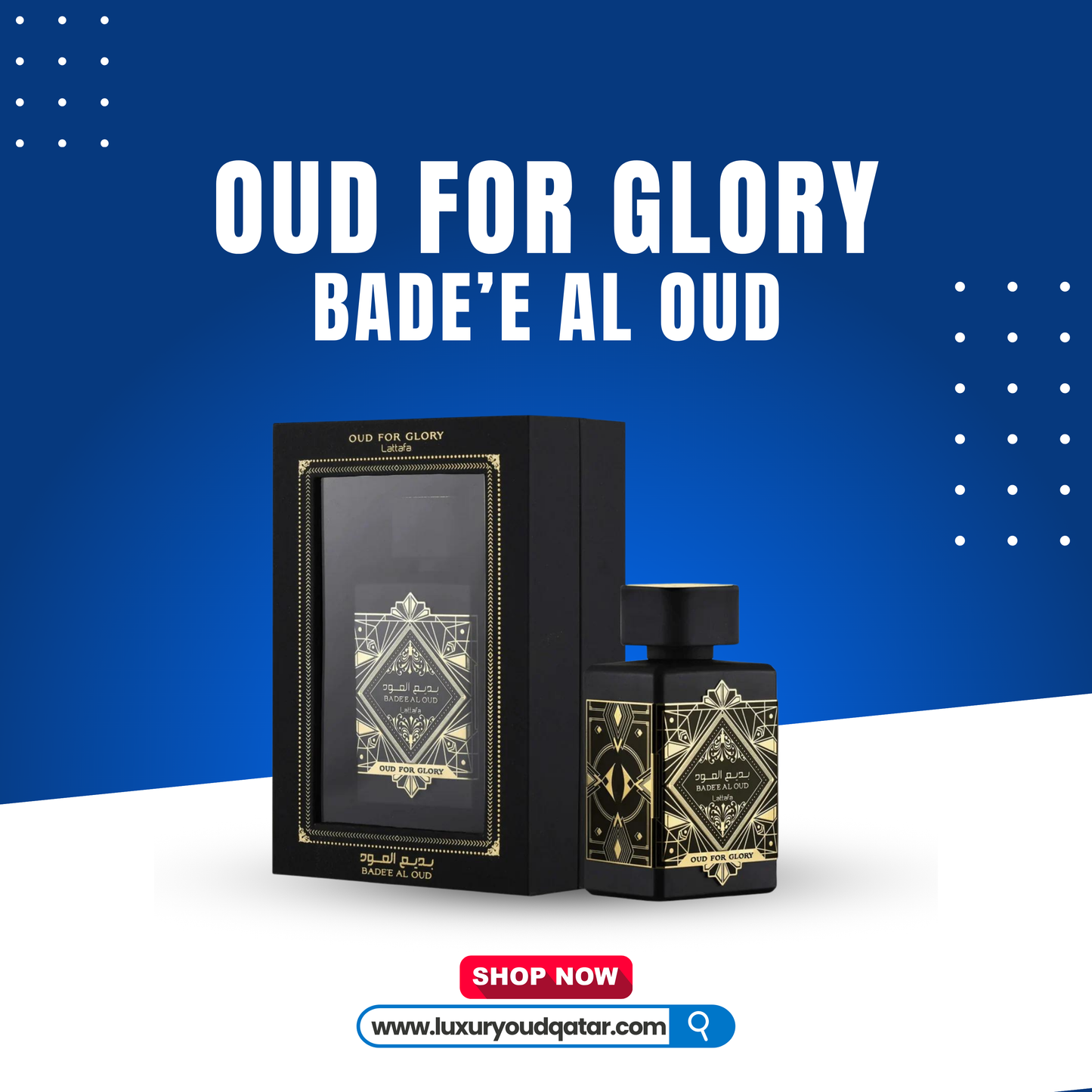 Bade'e Al Oud Oud for Glory by Lattafa