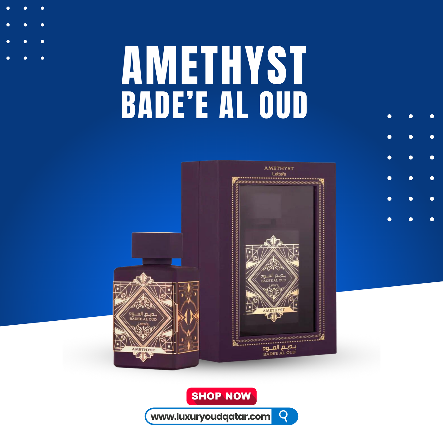 Bade'e Al Oud Amethyst by Lattafa