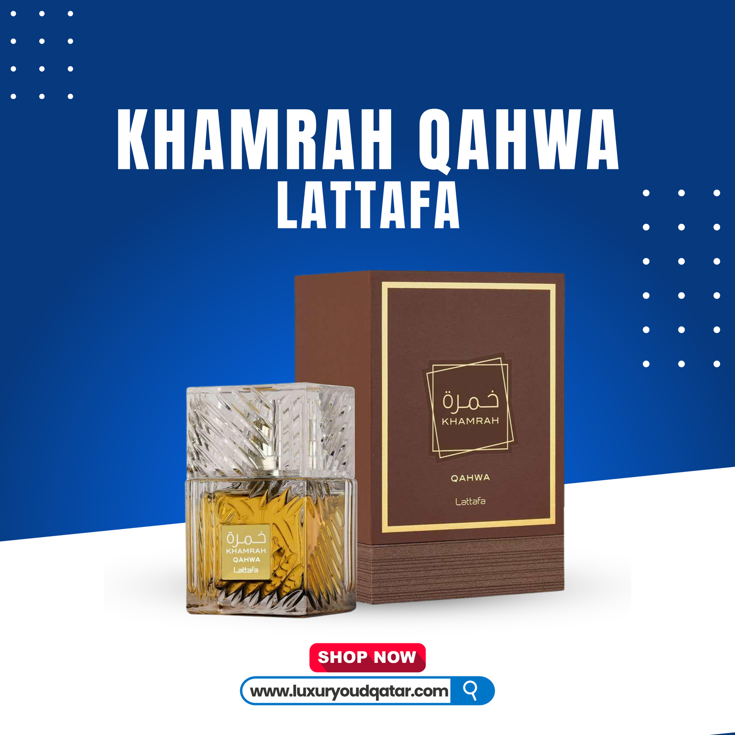 Khamrah Qahwa by Lattafa