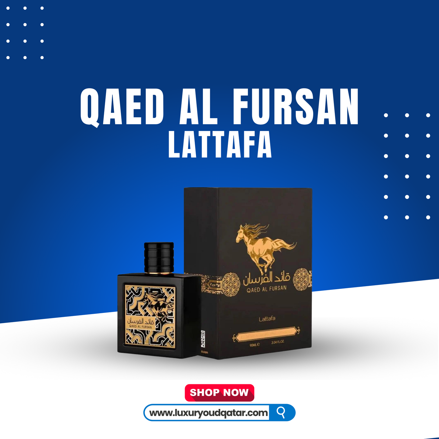 Qaed Al Fursan by Lattafa