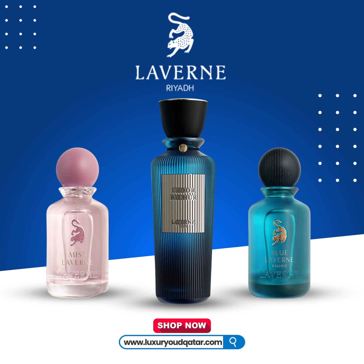 عطور لافيرن | Laverne Perfumes