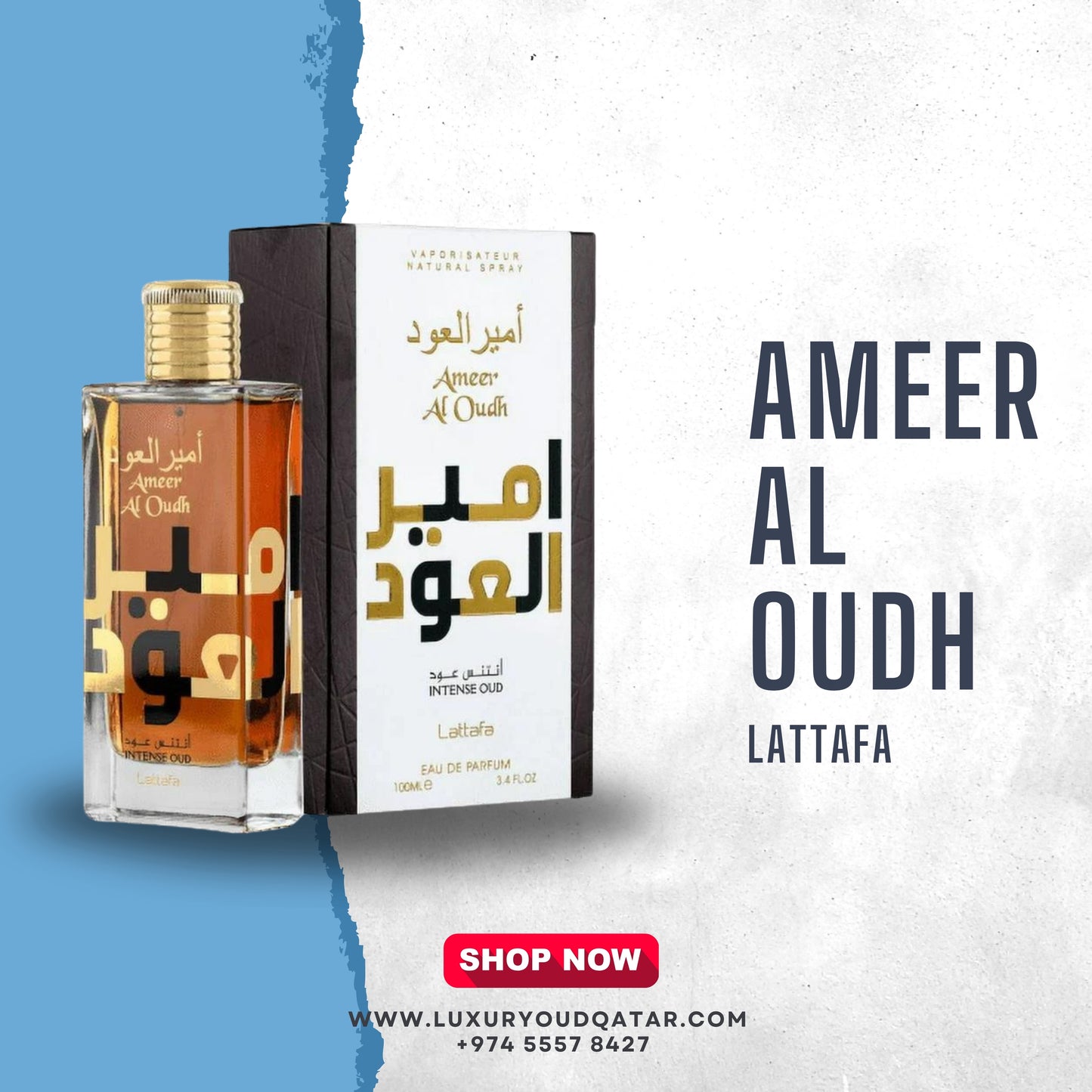 Ameer Al Oud Intense Oud by Lattafa